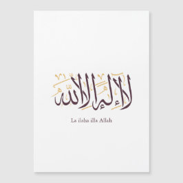 Arabic Calligraphy Islamic Art La ilaha illa Allah Magnetkarte