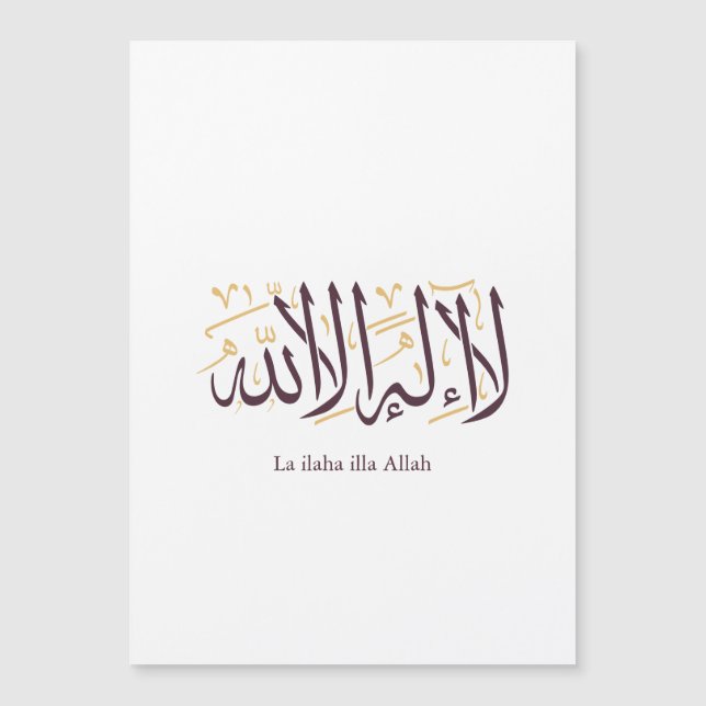 Arabic Calligraphy Islamic Art La ilaha illa Allah Magnetkarte (Vorderseite)