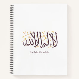Arabic Calligraphy Islamic Art La ilaha illa Allah Notizbuch