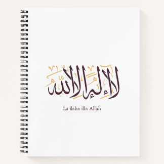 Arabic Calligraphy Islamic Art La ilaha illa Allah Notizbuch