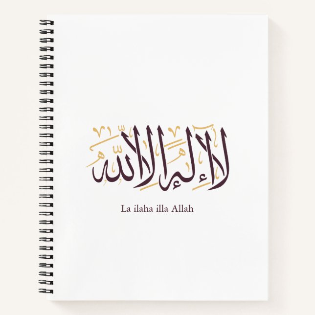 Arabic Calligraphy Islamic Art La ilaha illa Allah Notizbuch (Vorderseite)