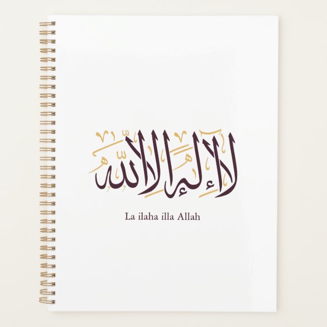 Arabic Calligraphy Islamic Art La ilaha illa Allah Planer (Vorderseite)