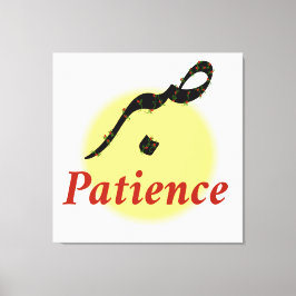 Arabic Calligraphy Sabr Patience Minimalist Zen Lo Leinwanddruck