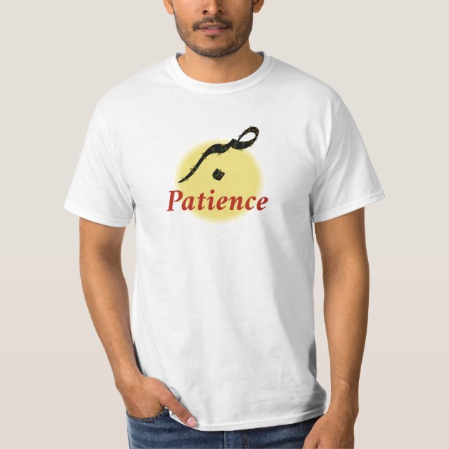 Arabic Calligraphy Sabr Patience Minimalist Zen Lo T-Shirt (Vorderseite)