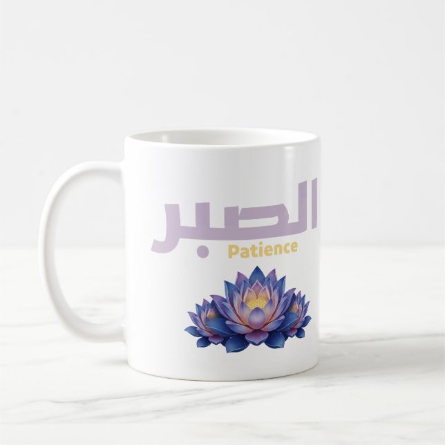 Arabic Calligraphy Sabr Patience - Zen Lotus Flowe Kaffeetasse (Links)