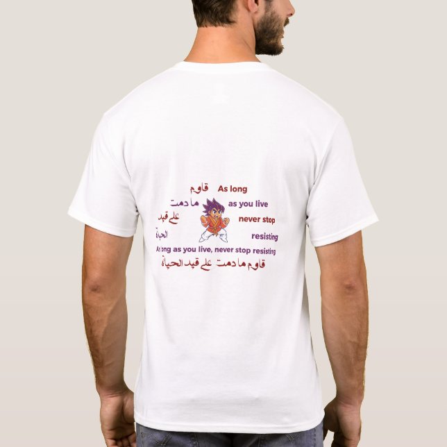  Arabic Calligraphy T-Shirt (Rückseite)