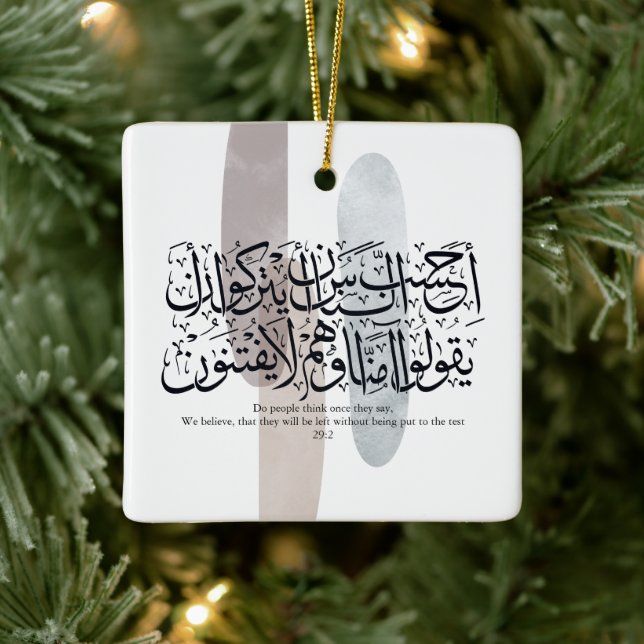 Arabic Calligraphy Wall Art – Quran Verse on Faith Keramikornament (Baum)