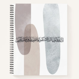Arabic Calligraphy Wall Art – Those Who Say Notizbuch