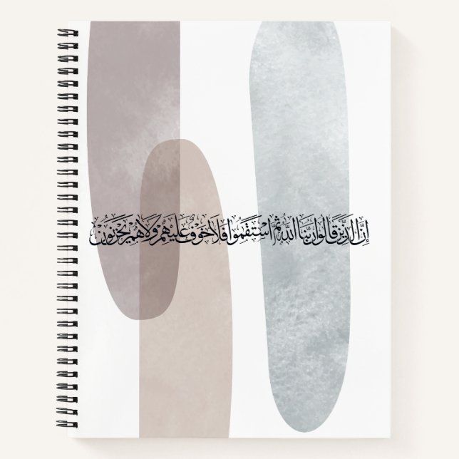 Arabic Calligraphy Wall Art – Those Who Say Notizbuch (Vorderseite)