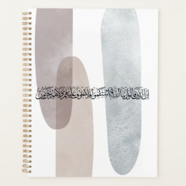 Arabic Calligraphy Wall Art – Those Who Say Planer
