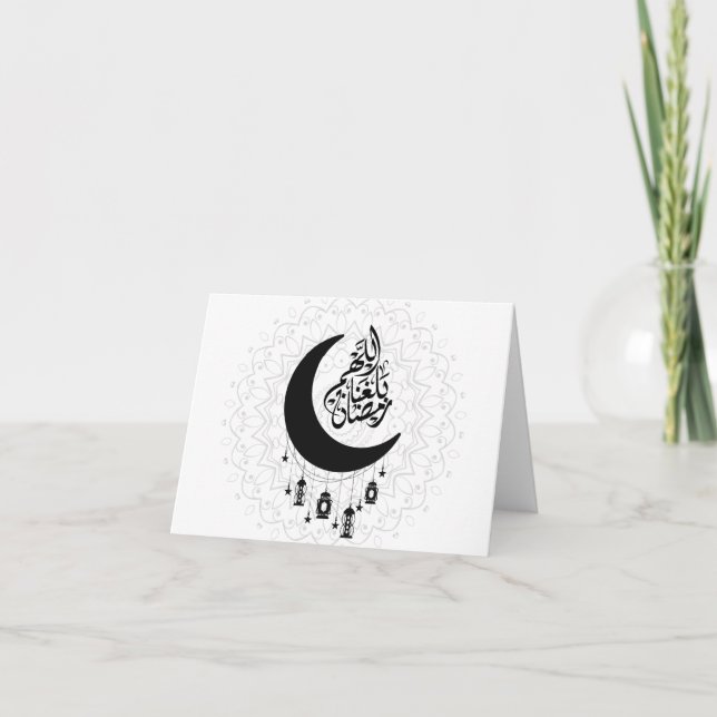 Arabic Diwani Calligraphy, Crescent Moon & Lantern Dankeskarte (Vorderseite)