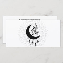 Arabic Diwani Calligraphy, Crescent Moon & Lantern Feiertagskarte
