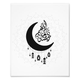 Arabic Diwani Calligraphy, Crescent Moon & Lantern Fotodruck