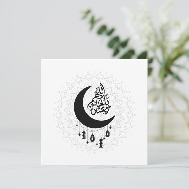 Arabic Diwani Calligraphy, Crescent Moon & Lantern Karte (Stehend Vorderseite)