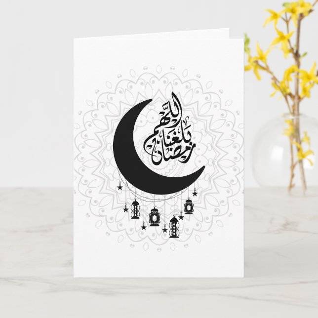 Arabic Diwani Calligraphy, Crescent Moon & Lantern Karte (Gelbe Blume)