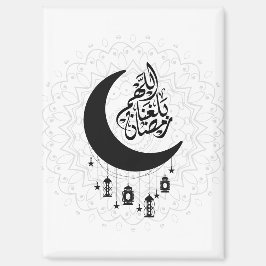 Arabic Diwani Calligraphy, Crescent Moon & Lantern Magnet