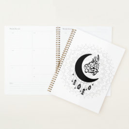 Arabic Diwani Calligraphy, Crescent Moon & Lantern Planer