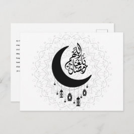 Arabic Diwani Calligraphy, Crescent Moon & Lantern Postkarte