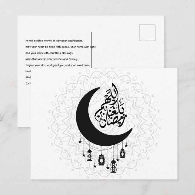 Arabic Diwani Calligraphy, Crescent Moon & Lantern Postkarte (Vorne/Hinten)