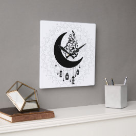 Arabic Diwani Calligraphy, Crescent Moon & Lantern Quadratische Wanduhr