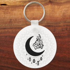 Arabic Diwani Calligraphy, Crescent Moon & Lantern Schlüsselanhänger