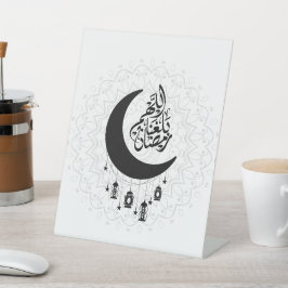 Arabic Diwani Calligraphy, Crescent Moon & Lantern Sockelschild