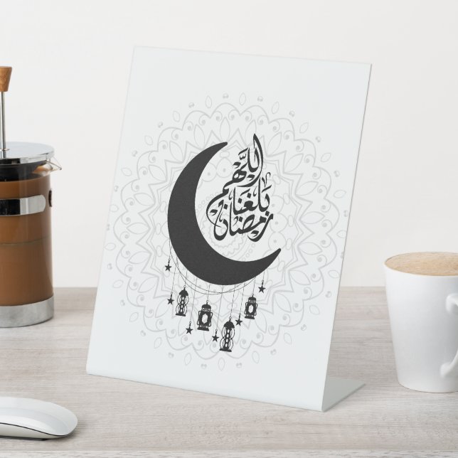 Arabic Diwani Calligraphy, Crescent Moon & Lantern Sockelschild (In SItu)