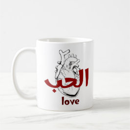 Arabic Love Calligraphy heart Minimalist Red  Kaffeetasse