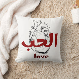 Arabic Love Calligraphy heart Minimalist Red  Kissen