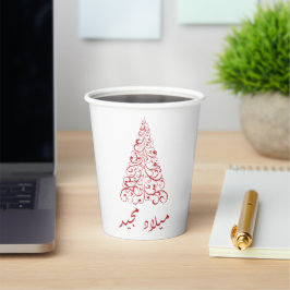 ARABIC MERRY CHIRTSMAS PAPIER CUP PAPPBECHER