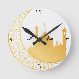 arabic muslim wall clock runde wanduhr
