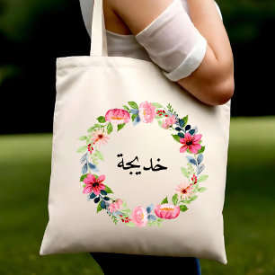Arabic Name Tote Bag Arabic Gift for Her Eid gifts Tragetasche