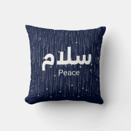 Arabic "Salaam" Peace with Golden Falling Stars Kissen