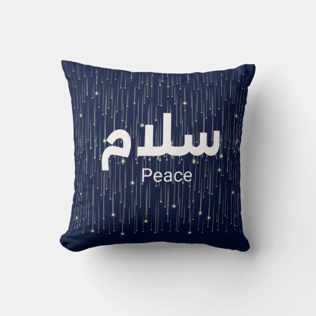 Arabic "Salaam" Peace with Golden Falling Stars Kissen (Vorderseite)