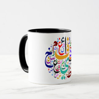 Arabic-Shuffle-Farbe Tasse