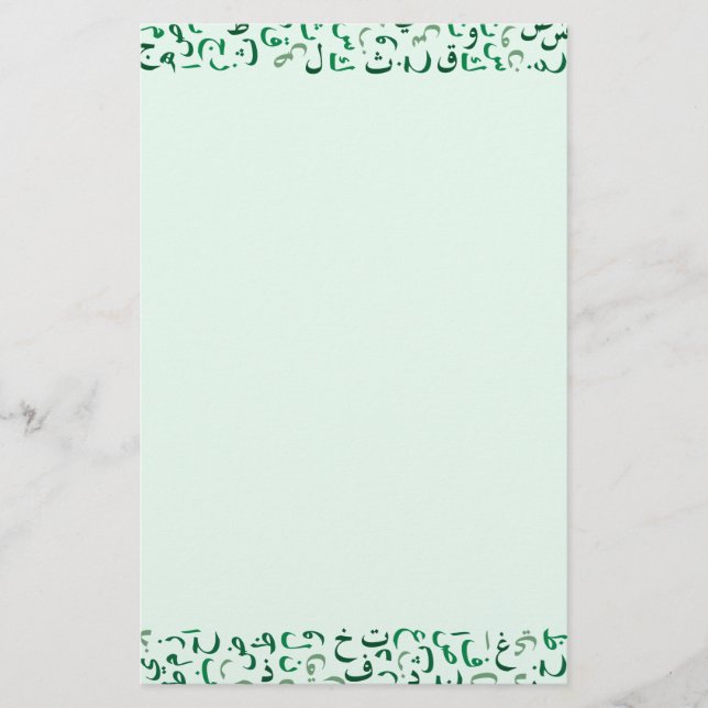 Arabisch Briefpapier (Vorderseite)