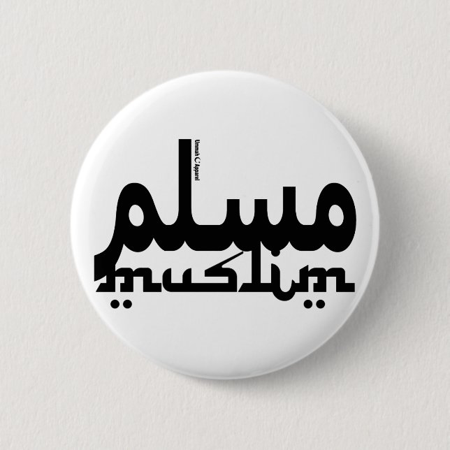 Arabisch Button (Vorderseite)