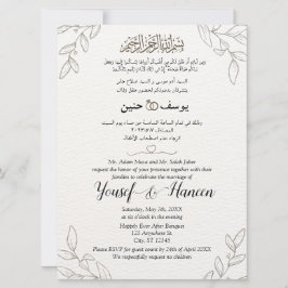 Arabisch Englisch Blumenelegant Minimalistisch mus Einladung