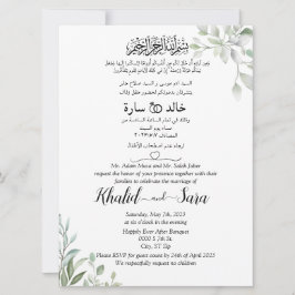 Arabisch Englisch Blumenelegant Minimalistisch mus Einladung