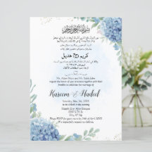 Arabisch Englisch Light Blue Floral Muslim