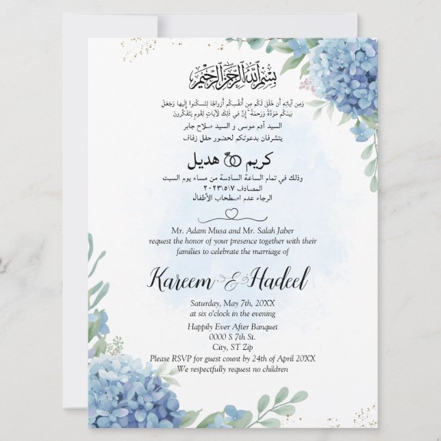 Arabisch Englisch Light Blue Floral Muslim Einladung (Vorderseite)
