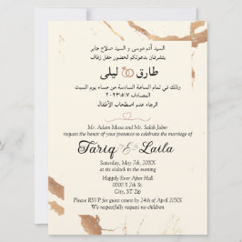Arabisch Englisch Marmor Moderne Gold und Creme Einladung