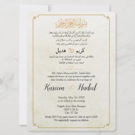 Arabisch Englisch Modernes Gold Minimal Elegant mu Einladung