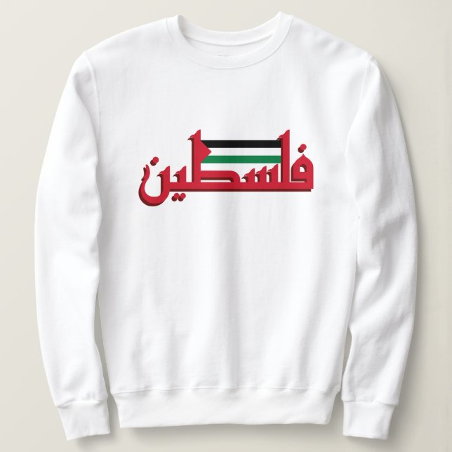 Arabisch | Freie Palästina Sweatshirt (Design vorne)