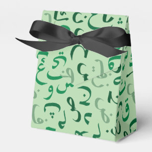 Arabisch Geschenkschachtel