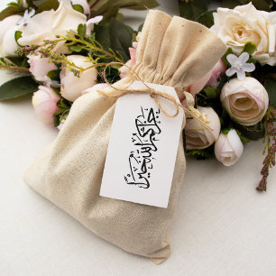 Arabisch "Jazakum Allah Khairan" Gummistempel