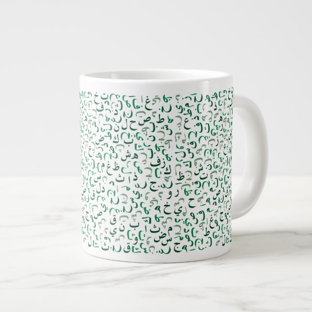 Arabisch Jumbo-Tasse (Vorderseite Rechts)