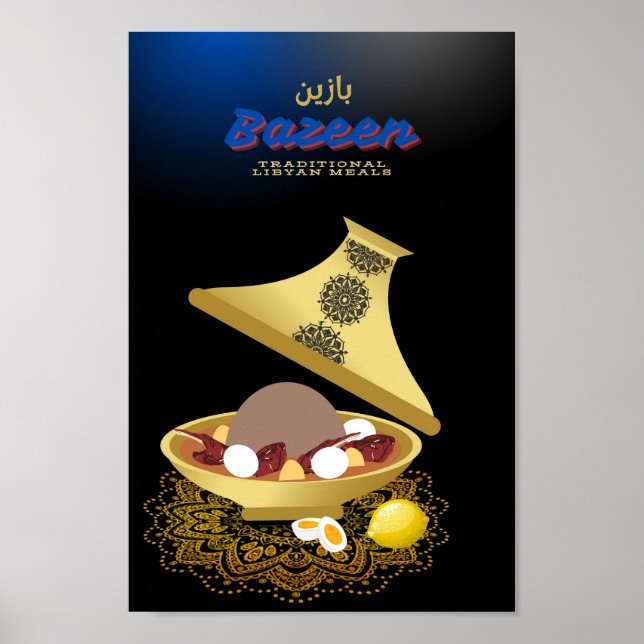 Arabisch Libysch Traditionelle Mehlmauer Kunst, Ba Poster (Vorne)