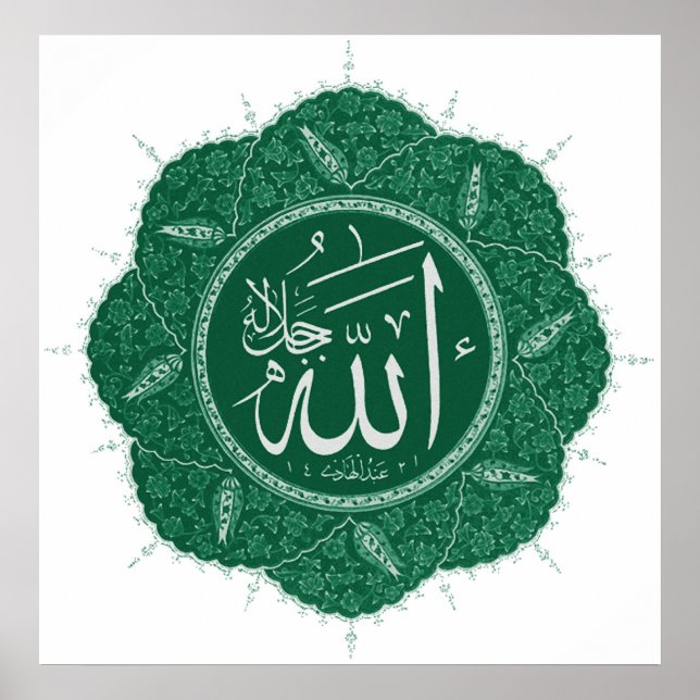 Arabisch-muslimische Kalligrafie Sprichwort Allah Poster (Vorne)
