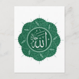 Arabisch-muslimische Kalligrafie Sprichwort Allah Postkarte
